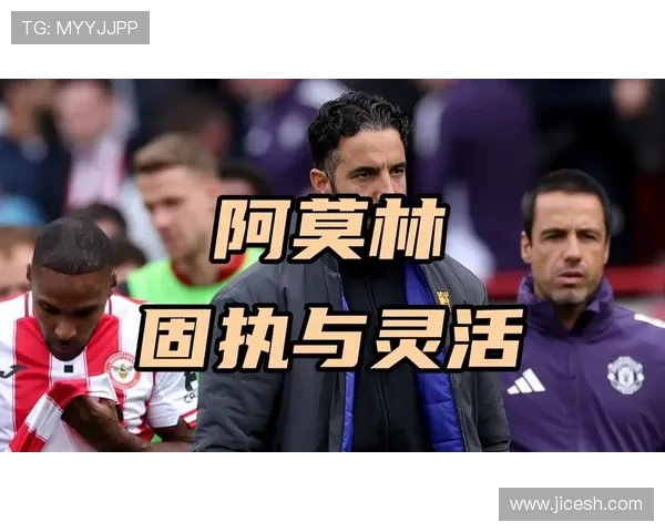 阿莫林：是否让谢什科替补出场需根据比赛情况灵活调整